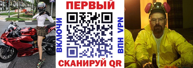 Амфетамин Premium Карпинск