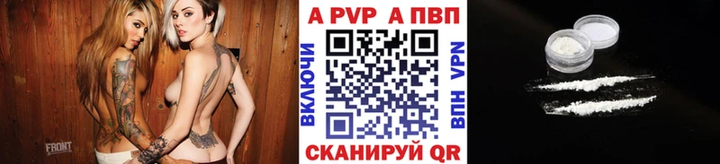 mega маркетплейс  как найти закладки  Карпинск  Alpha PVP мука 
