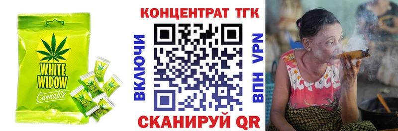 хочу   Карпинск  Печенье с ТГК конопля 