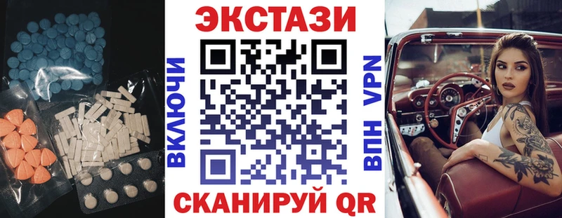 ЭКСТАЗИ MDMA  blacksprut ссылки  площадка как зайти  дарнет шоп  Карпинск 