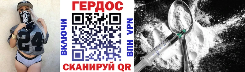 купить наркотик  Карпинск  ГЕРОИН Heroin 
