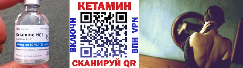 магазин продажи   Карпинск  Кетамин ketamine 