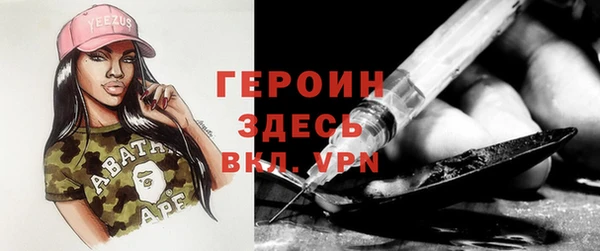 первитин Алексин