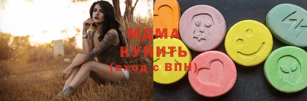 марки nbome Алзамай