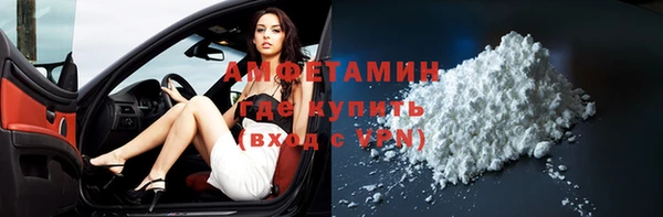 первитин Алексин