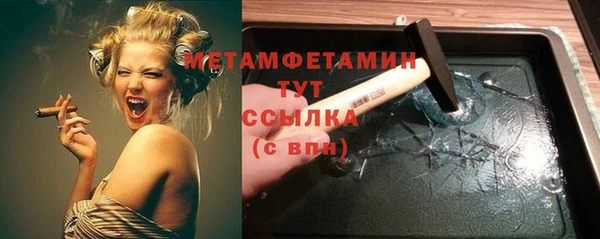 первитин Алексин