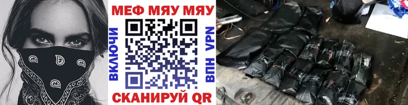 Меф mephedrone  hydra вход  Карпинск 