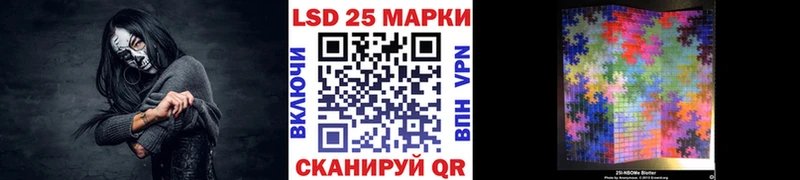 Наркотические марки 1,8мг  мега ссылки  Карпинск 