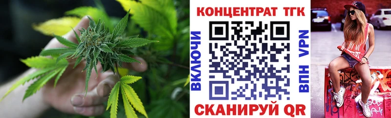 купить наркотик  blacksprut ссылка  ТГК вейп с тгк  Карпинск 